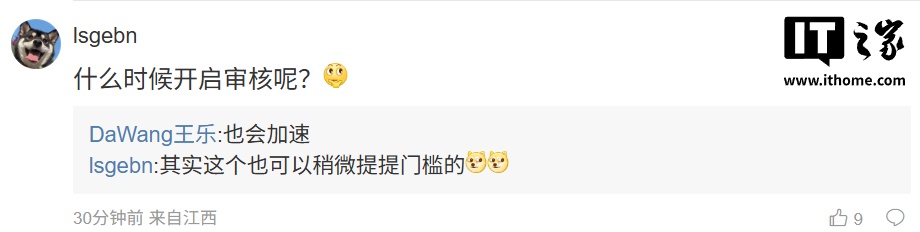 小米王乐:澎湃
