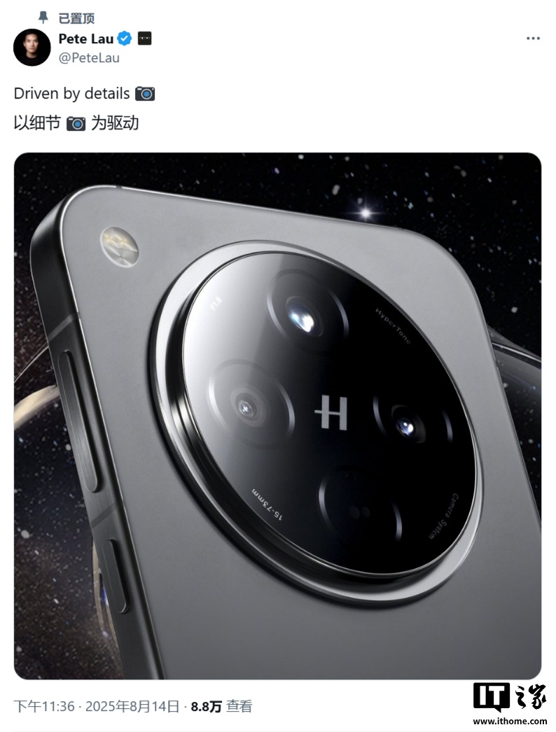 OPPO Find X9