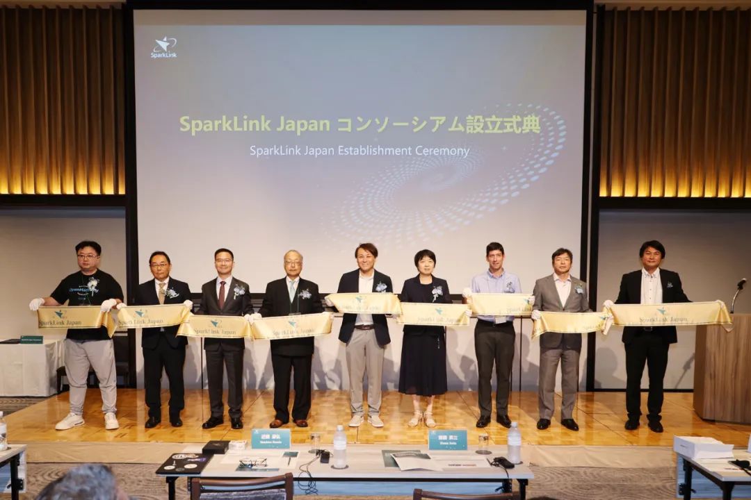 星闪日本正式成立，国际化迎来里程碑