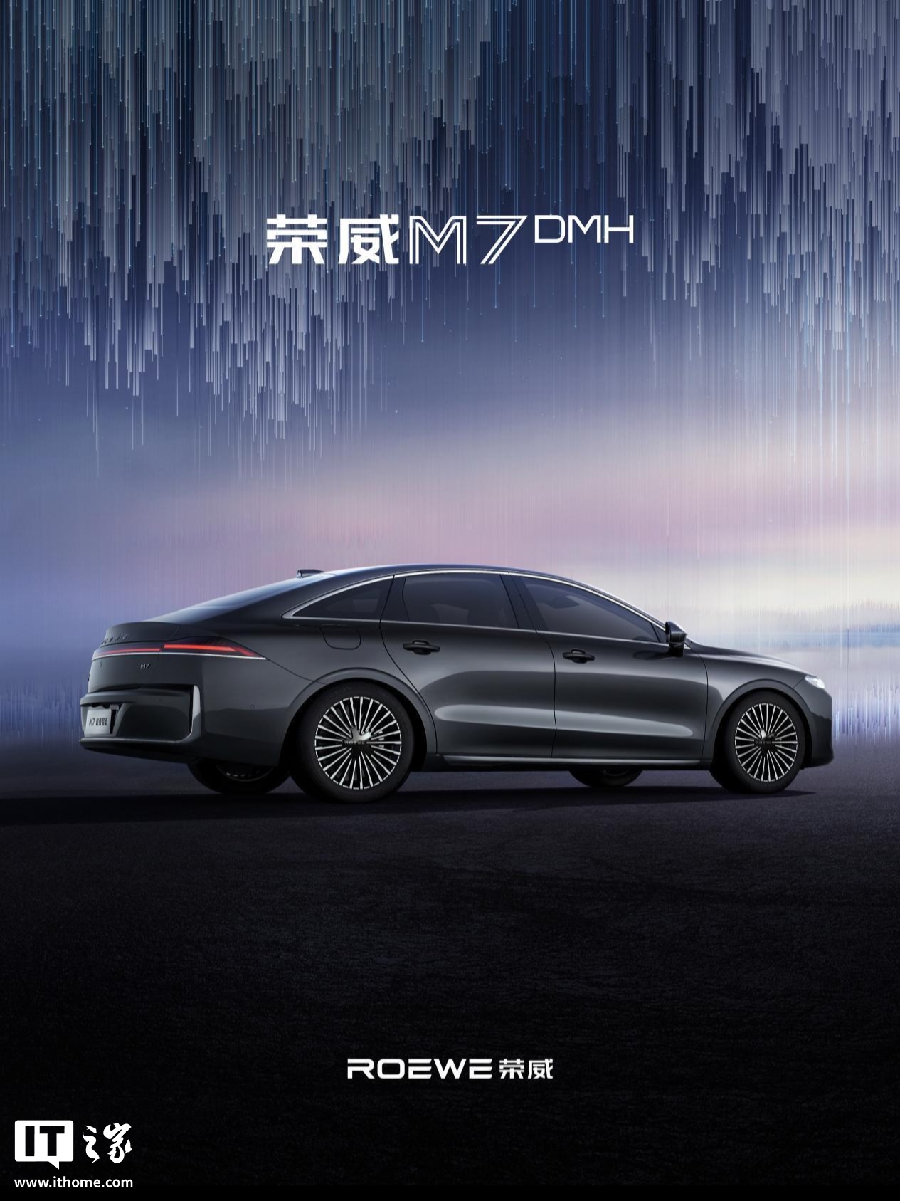 明珠设计首款量产车，上汽荣威