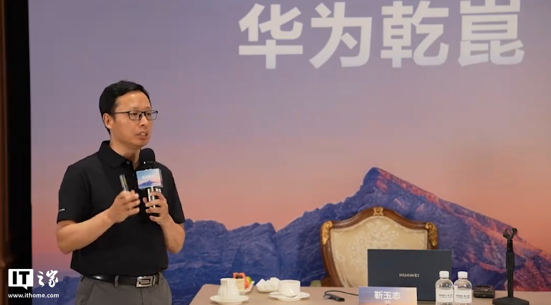 靳玉志：华为不会走VLA路线
