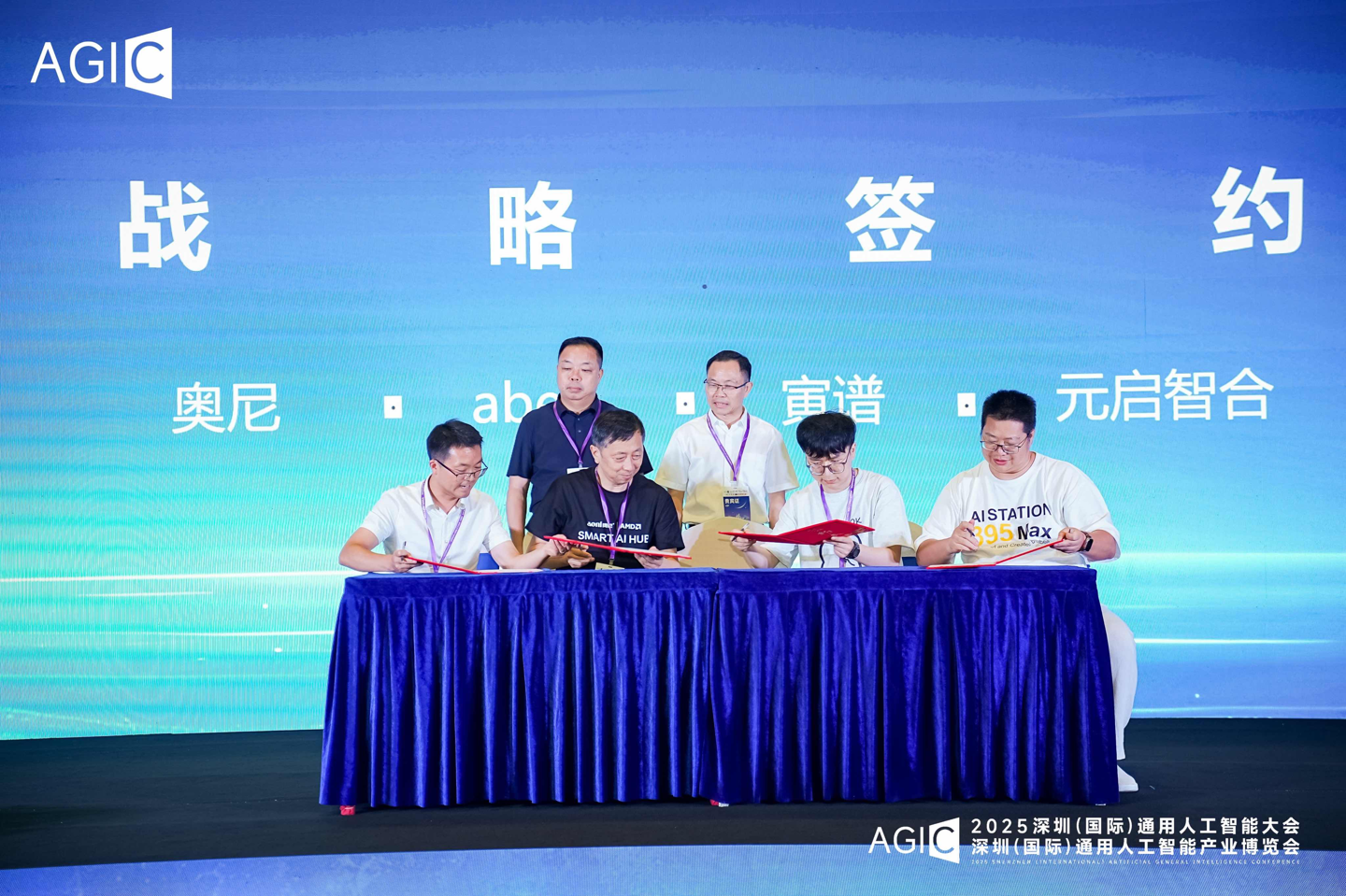 AMD 奥尼携手发布全球首款基于锐龙 AI MAX+395 的液冷 Mini AI 工作站 SMART AI Hub