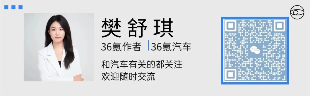 华为智能汽车解决方案交流现场