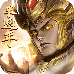 山海有妖兽