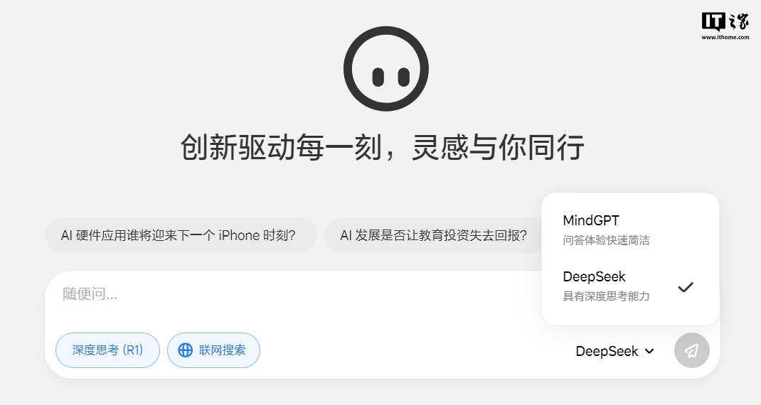 消息称理想汽车首款