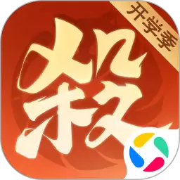 欢乐三国杀应用宝