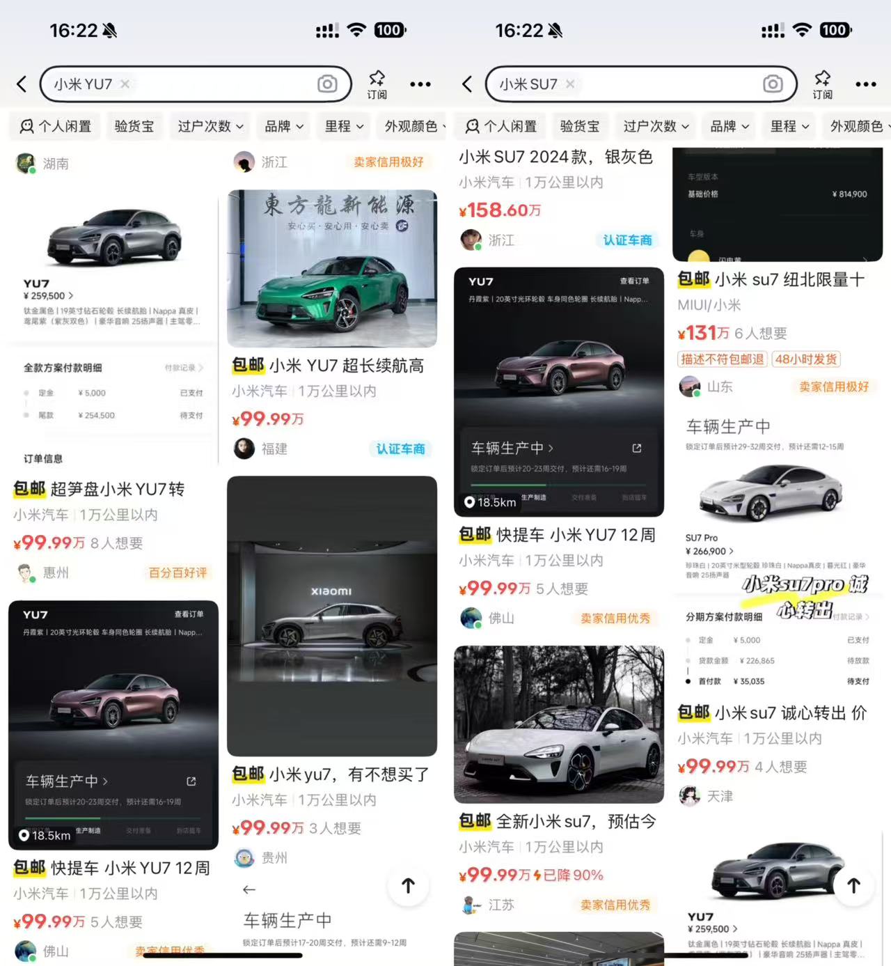 e12b2905fd80f8f327acbd3771ab9c81.jpg