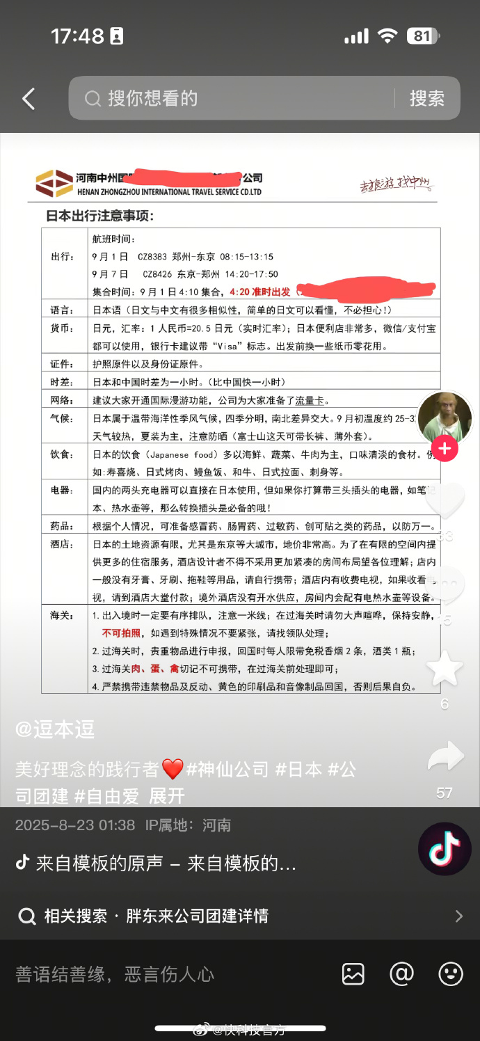 27ec7d3dd1de91c8ced786940fe6b906.png