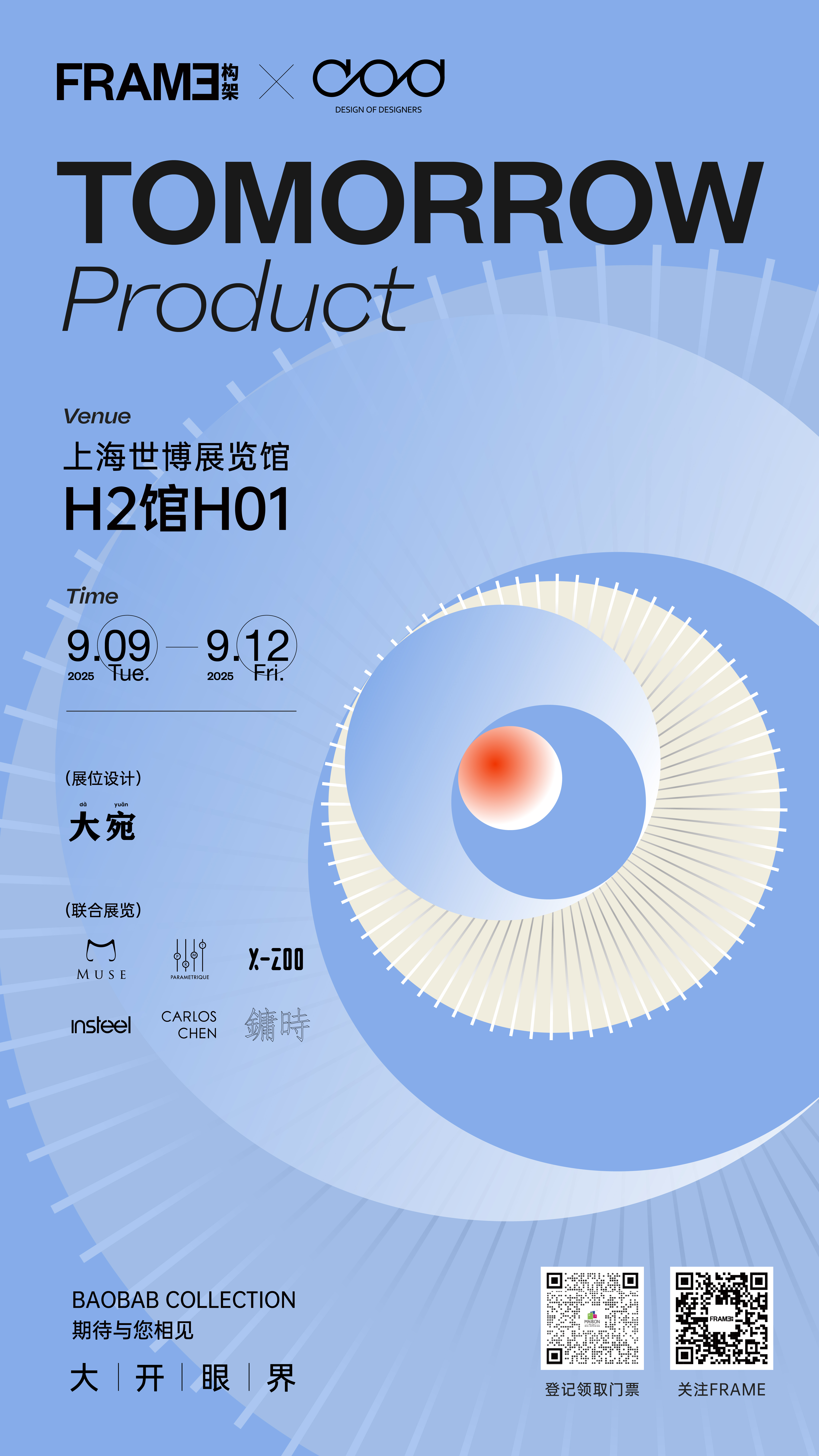 微信图片_20250827101806.jpg