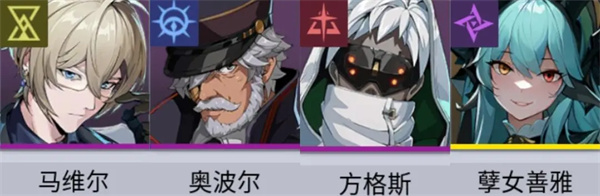 伊瑟马维尔养成指南及配队推荐