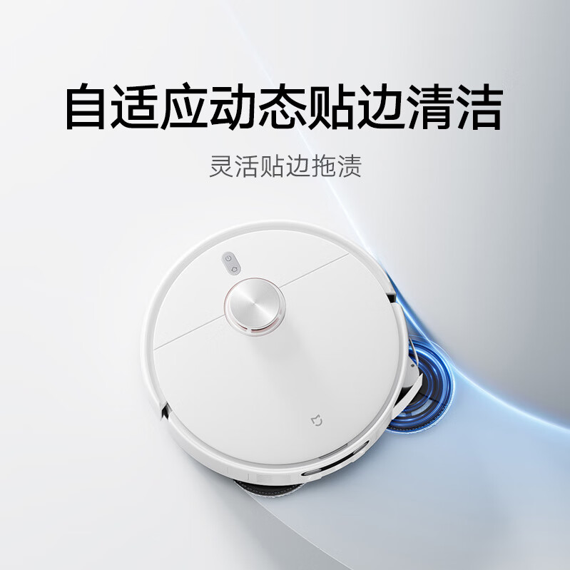 2199 元起:小米米家首款“超远外扩贴边”扫拖机器人 5C 发布,可免手洗、免晾晒拖布