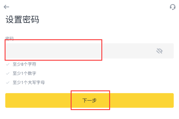 怎么通过币安进行交易？图文详细教程 - 菜鸟下载