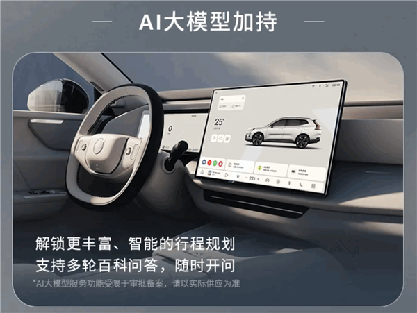 可油可电可增程可插混！沃尔沃全新车型XC70预售：29.99万起