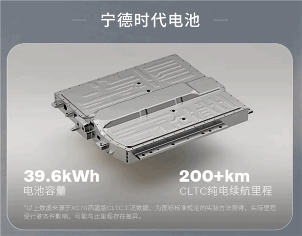 可油可电可增程可插混！沃尔沃全新车型XC70预售：29.99万起