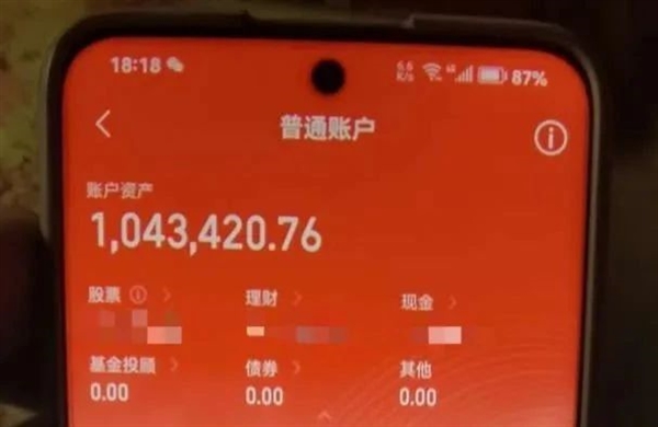 假冒“抖音客服”称每月扣800元