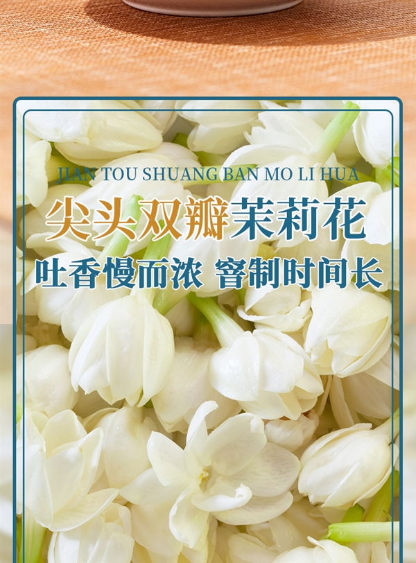 免费喝1两！江西老字号春蕾特级茉莉花茶探底发车：券后24元