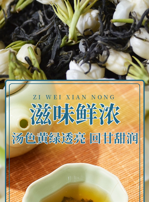 免费喝1两！江西老字号春蕾特级茉莉花茶探底发车：券后24元