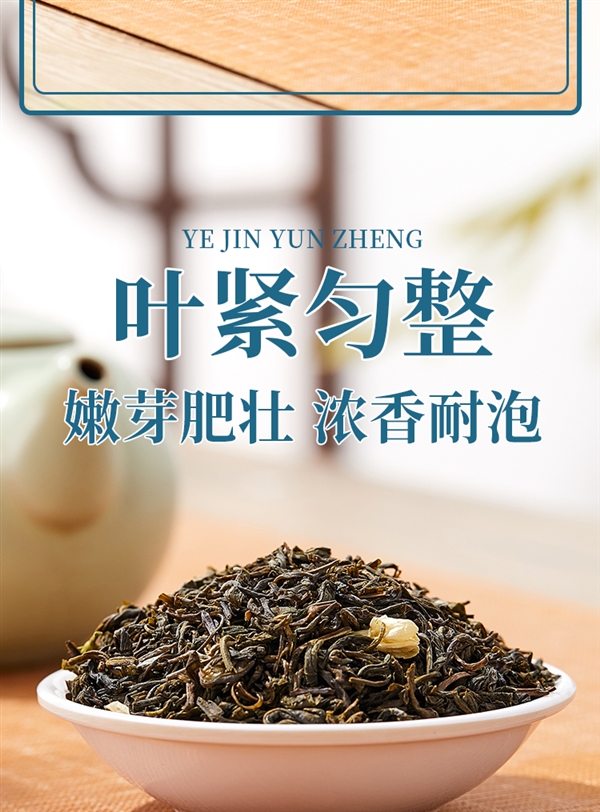 免费喝1两！江西老字号春蕾特级茉莉花茶探底发车：券后24元