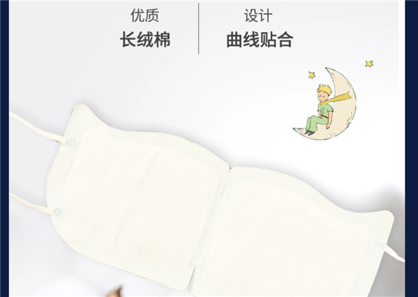 给眼睛做套SPA！超亚蒸汽眼罩0.8元/片刚需速囤