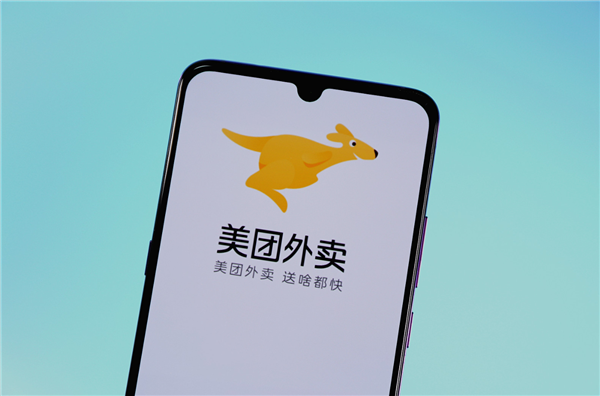 美团发布2025年Q2财报：营收918亿元