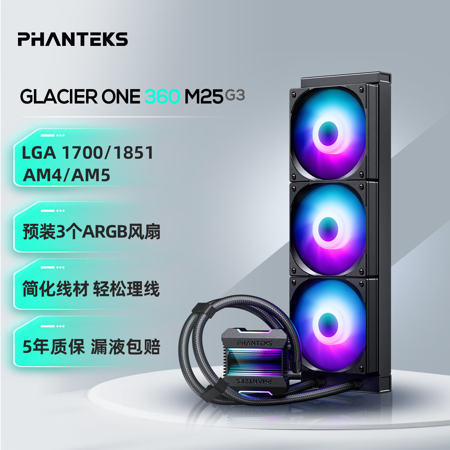 连体风扇
