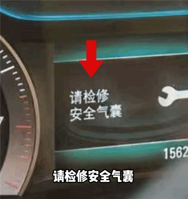 “上汽通用别克一月内自燃两台”