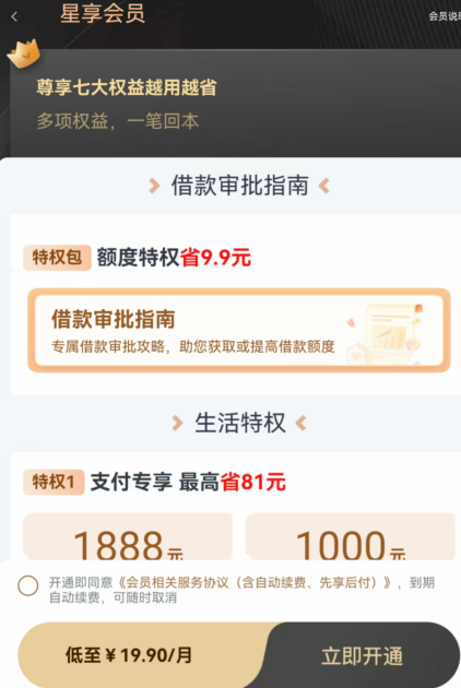 你并不知道高利贷陷阱如此普遍！