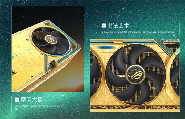近1.4万元溢价90％！华硕RTX