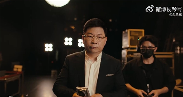 余承东展示华为Mate