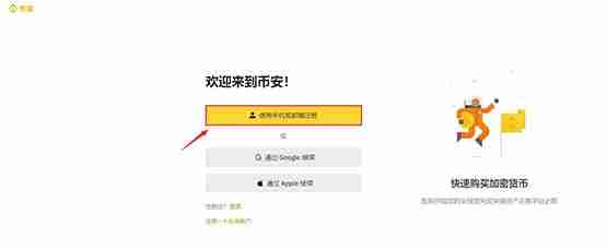 TrueFi (TRU币) 是什么？怎么买？TRU价格预测2025-2030年