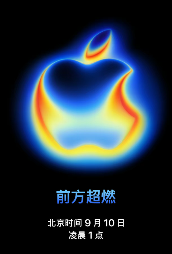 科技春晚来了！iPhone