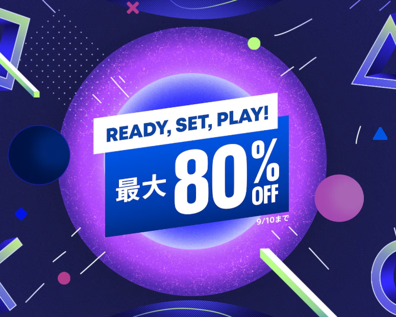 PS系游戏大促限时开启