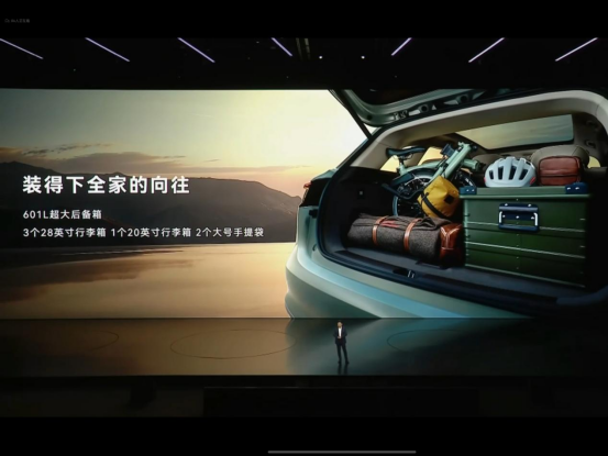 尚界H5激光雷达示意