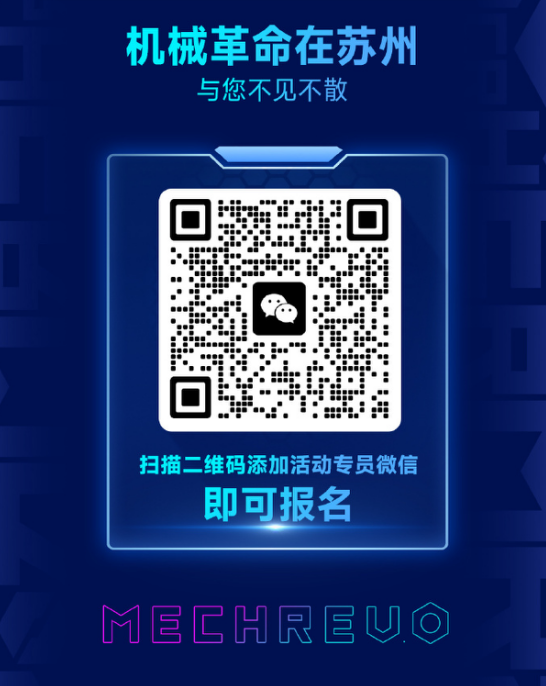 机械革命品牌理念与用户共创宣传图