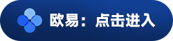 欧易app截图