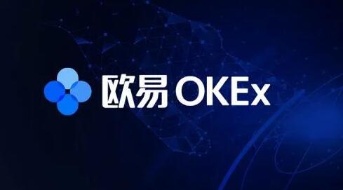 OKEX截图