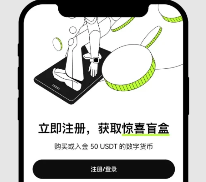 鸥易okex官方APPv6.133.1最新版本正式下载 - 菜鸟下载