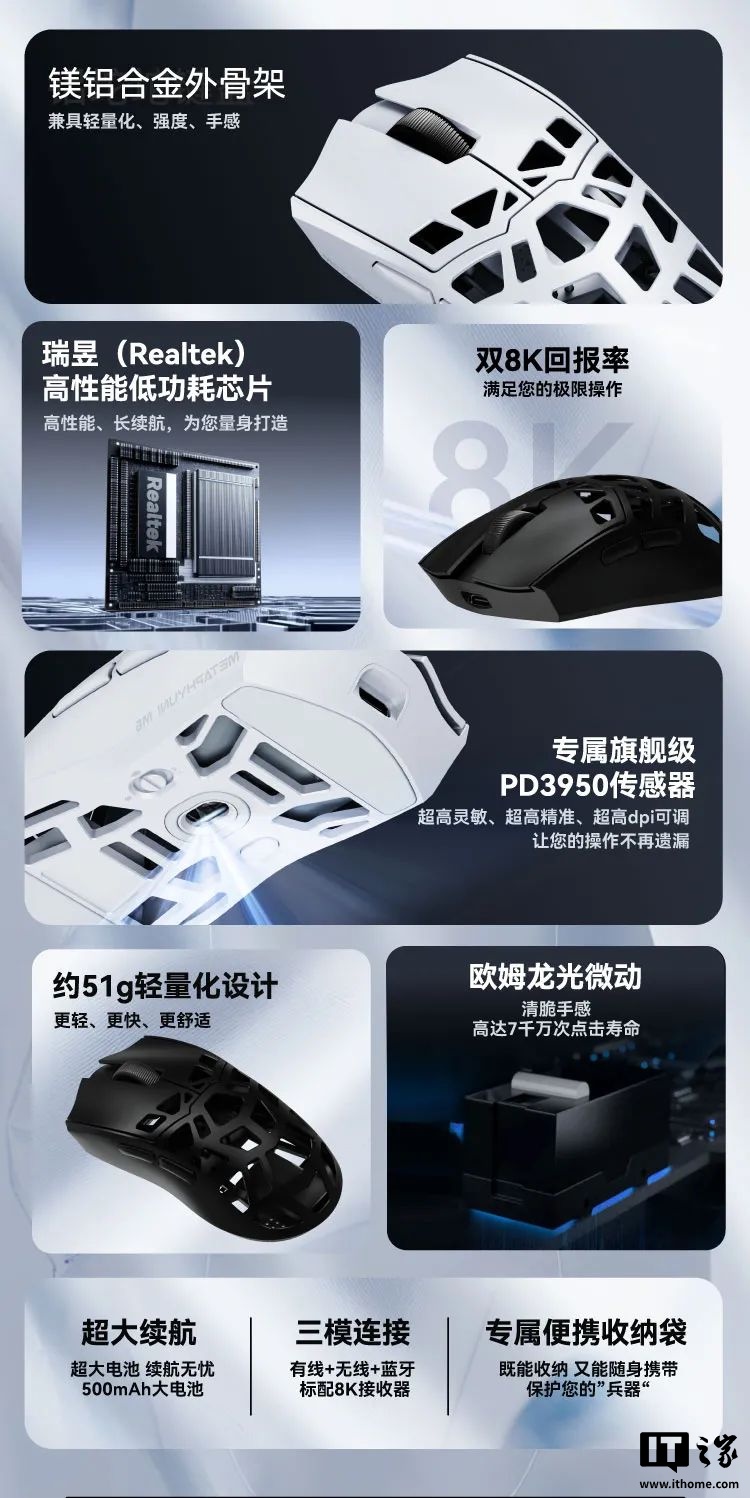 玄派 M6 无线鼠标黑色款上市：PD3950 传感器、双 8K 回报率，首发 499 元