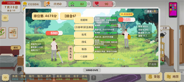 《我独自生活》游戏技能学习指南:高效掌握生存技巧