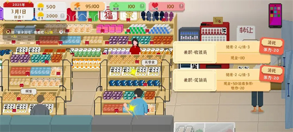 千万主播亲授:独居生活实用攻略与经验分享