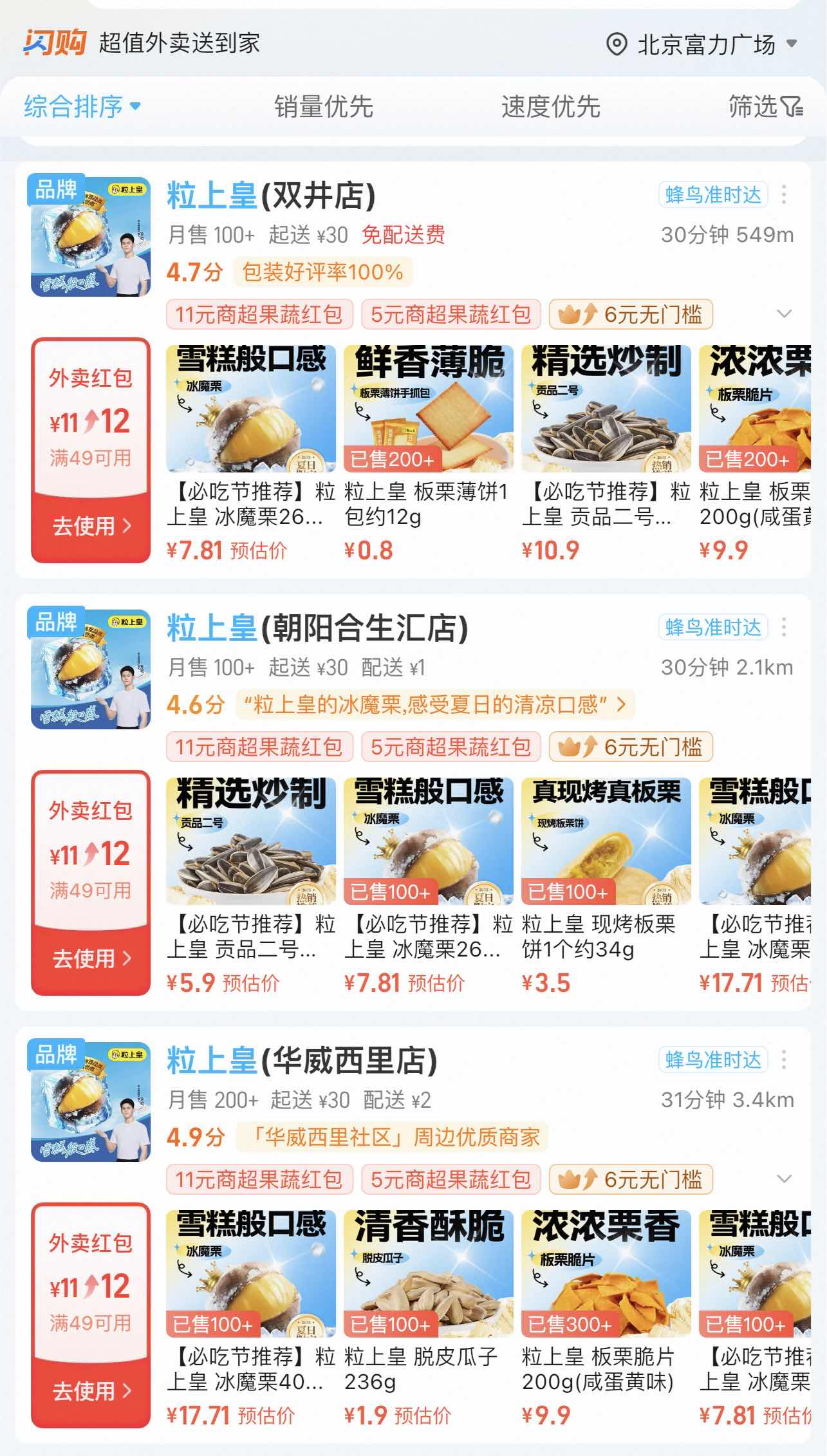 订单增长