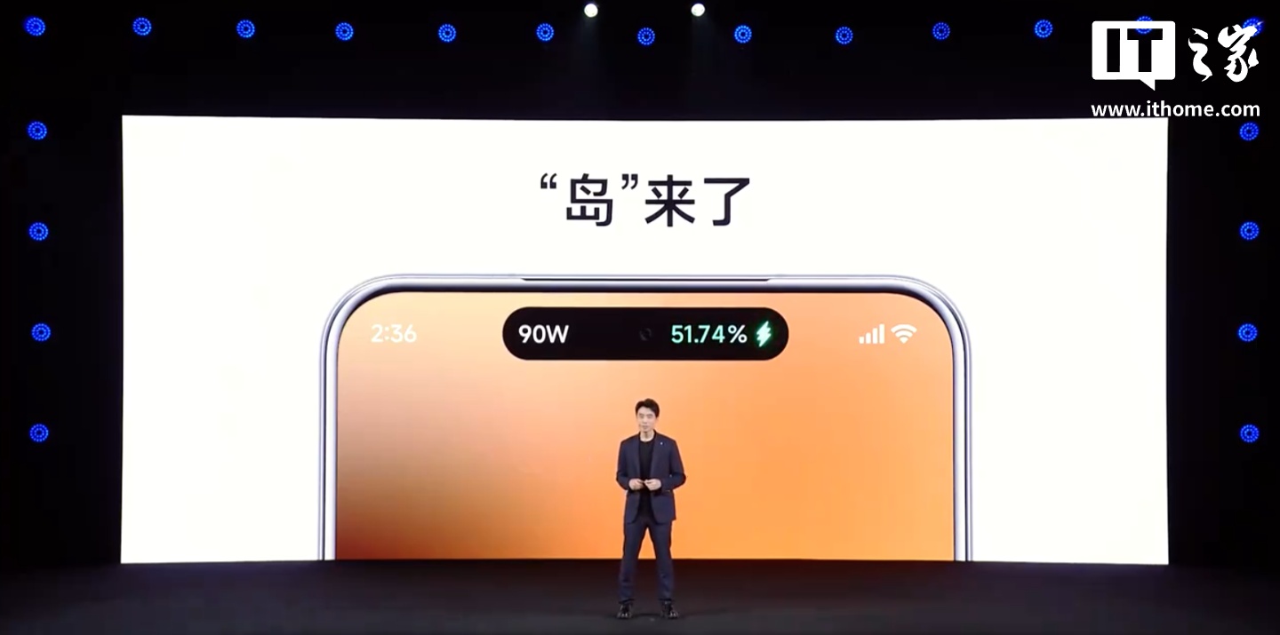 搞起：小米澎湃