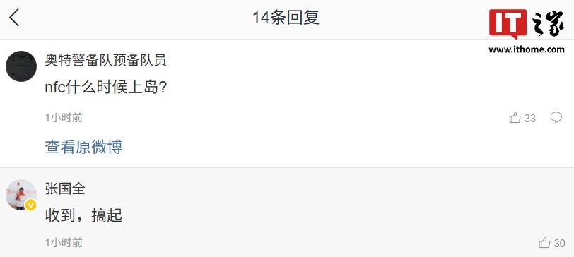 搞起：小米澎湃