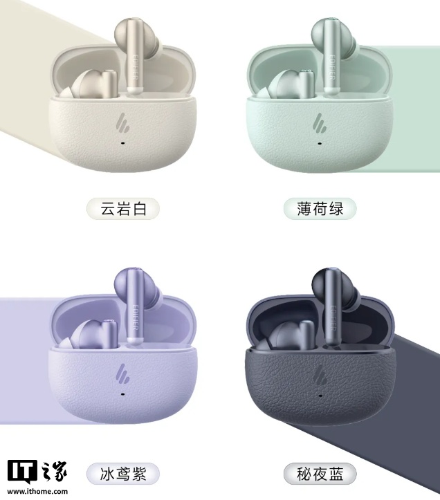 漫步者