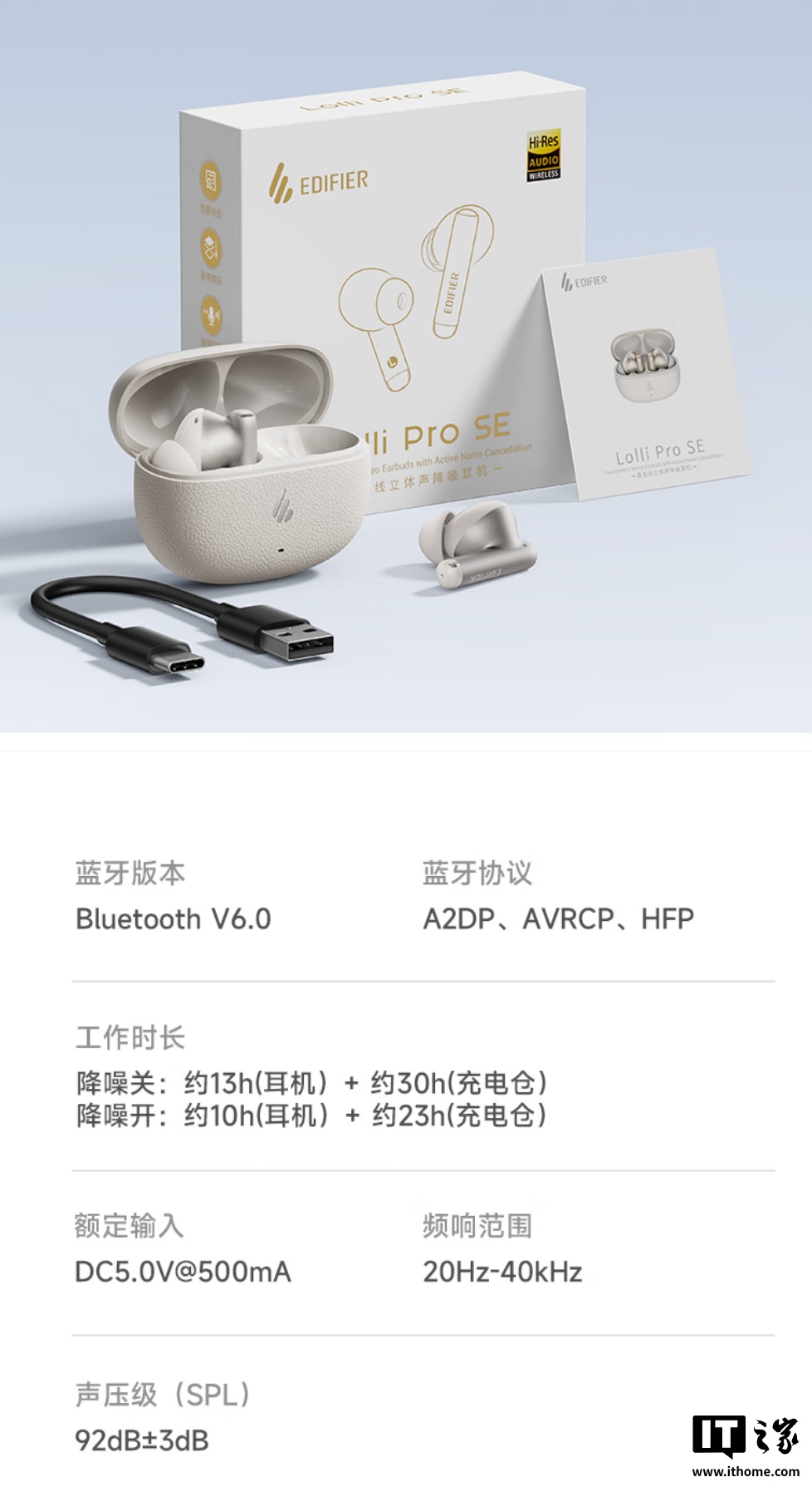 漫步者