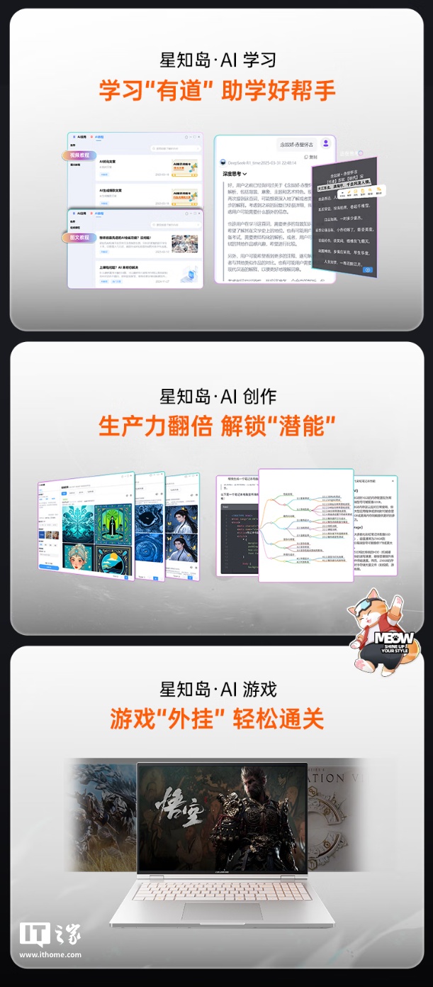 预售价 10999 元起：七彩虹推橘宝 R16 Ultra 游戏本，搭锐龙 9 9850HX CPU、可选 RTX 5060/70 显卡
