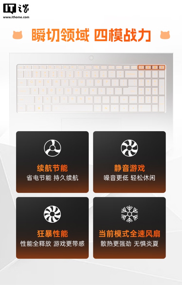 预售价 10999 元起：七彩虹推橘宝 R16 Ultra 游戏本，搭锐龙 9 9850HX CPU、可选 RTX 5060/70 显卡