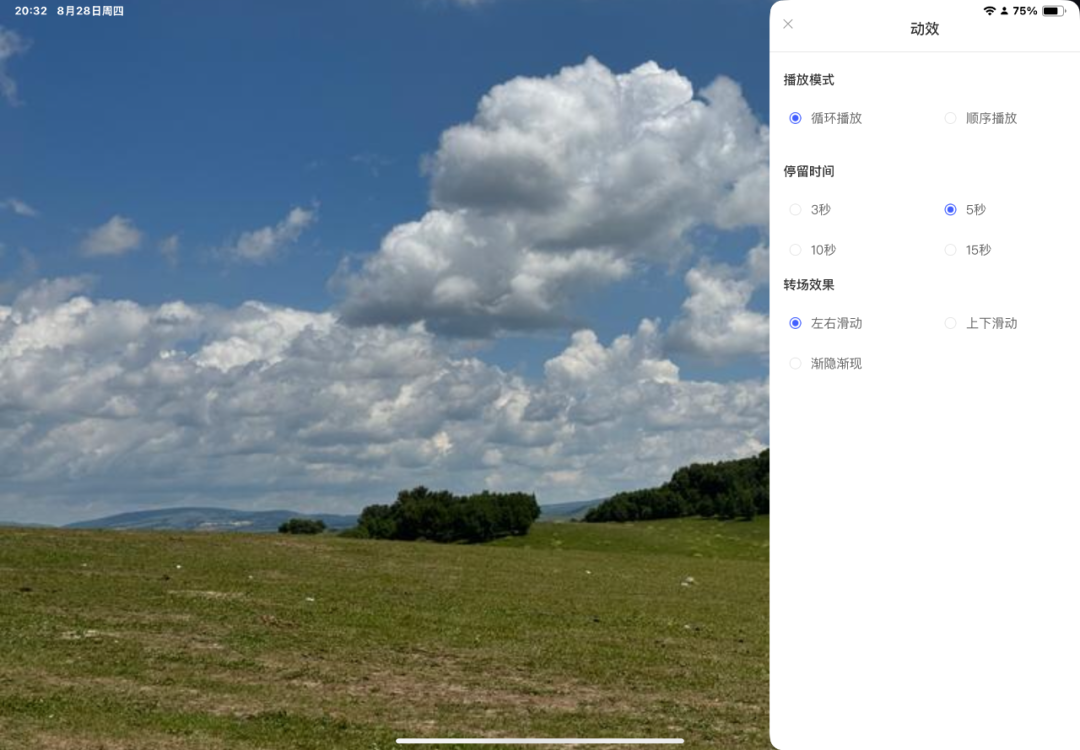 极空间 NAS 系统 8 月更新升级：极相册新增幻灯片播放、回收站支持定时自动清理