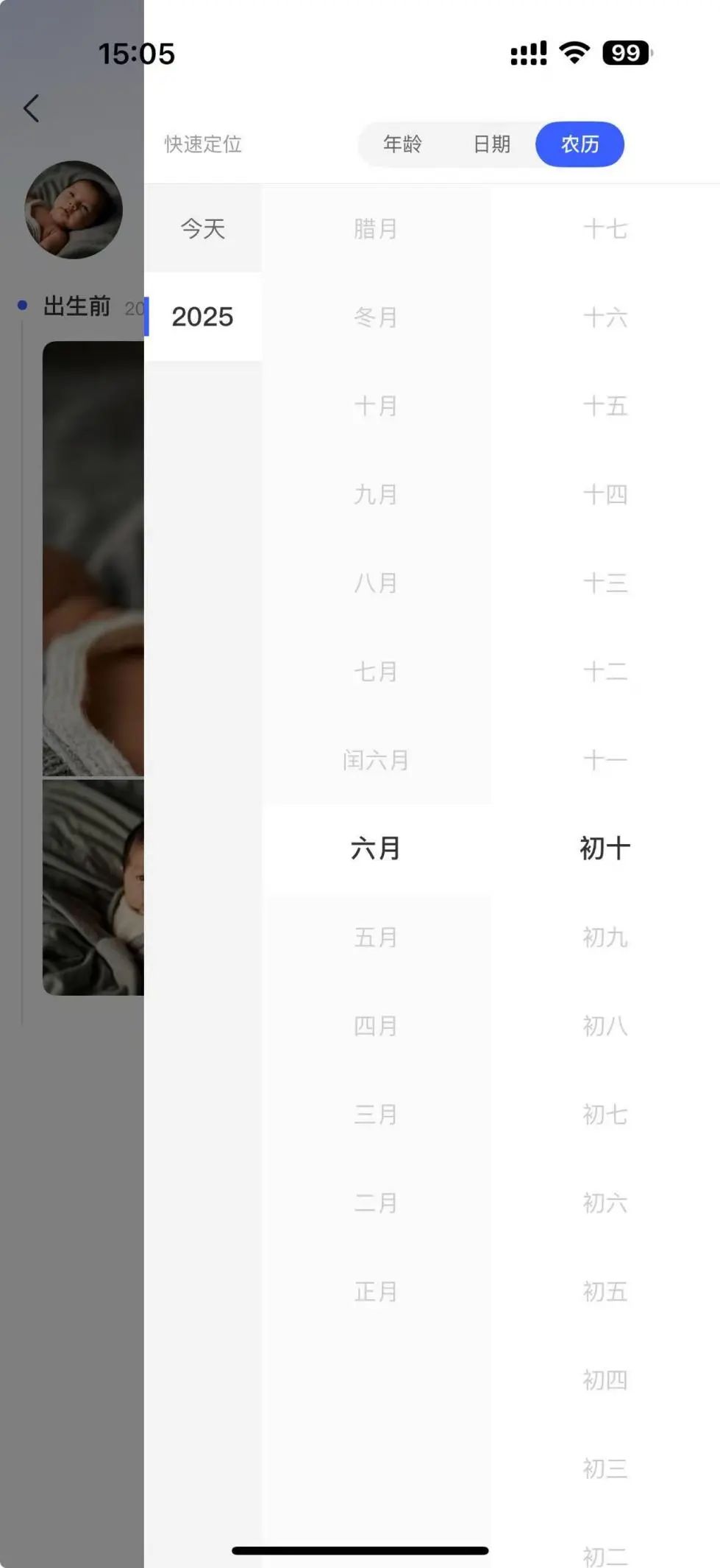 极空间 NAS 系统 8 月更新升级：极相册新增幻灯片播放、回收站支持定时自动清理