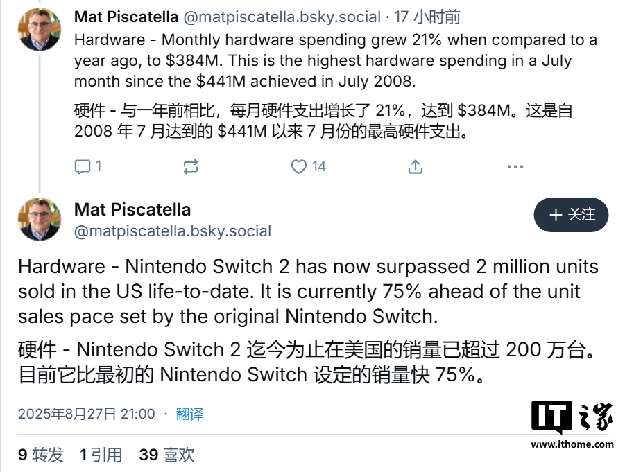 任天堂